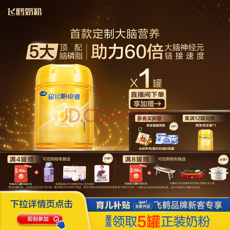 ɺ Ӥ䷽̷ 750g327.9Ԫ