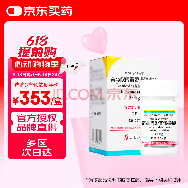 Τ ŵΤƬ 25mg30Ƭ363Ԫ