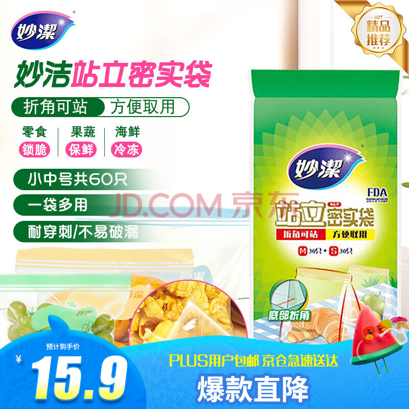 ܷ 60ֻСкŸ30ֻ9.41Ԫ