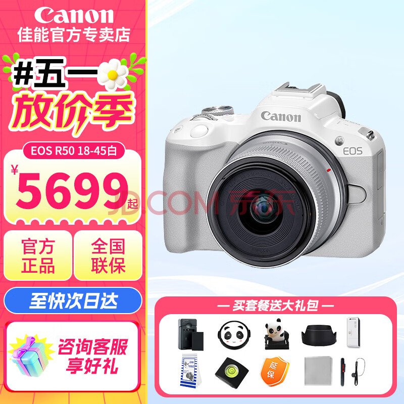  ΢ R506288Ԫ