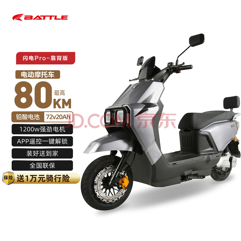 ¸ʿ 綯Ħг pro72v20ah 72v20ahҹӰɫ2299Ԫ