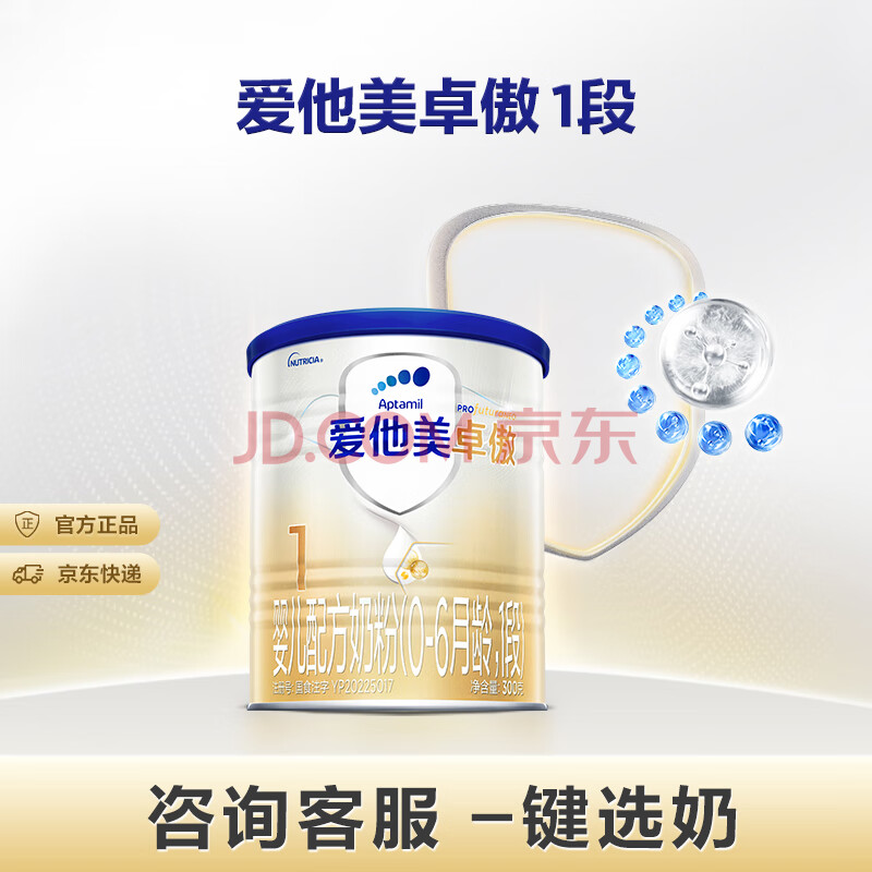 aptamil/ ׿1 Ӥ̷ 300g 1113Ԫ