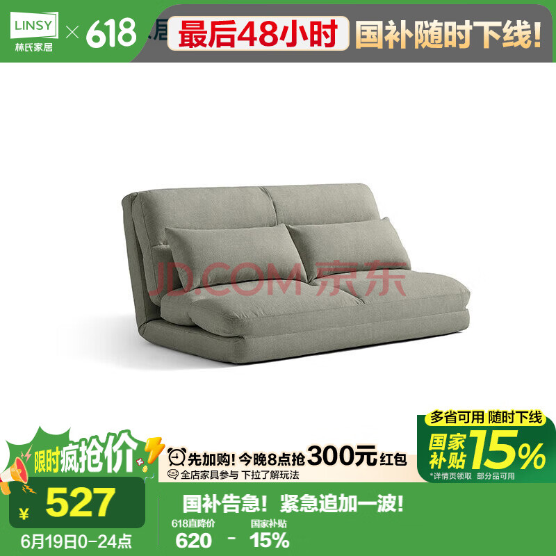 ϼҾ ۵ɳ G800 ɫʵ527Ԫ