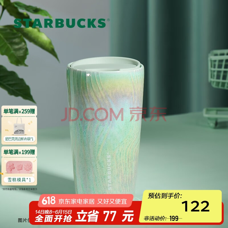 ǰͿ ȱ 355ml103.7Ԫ