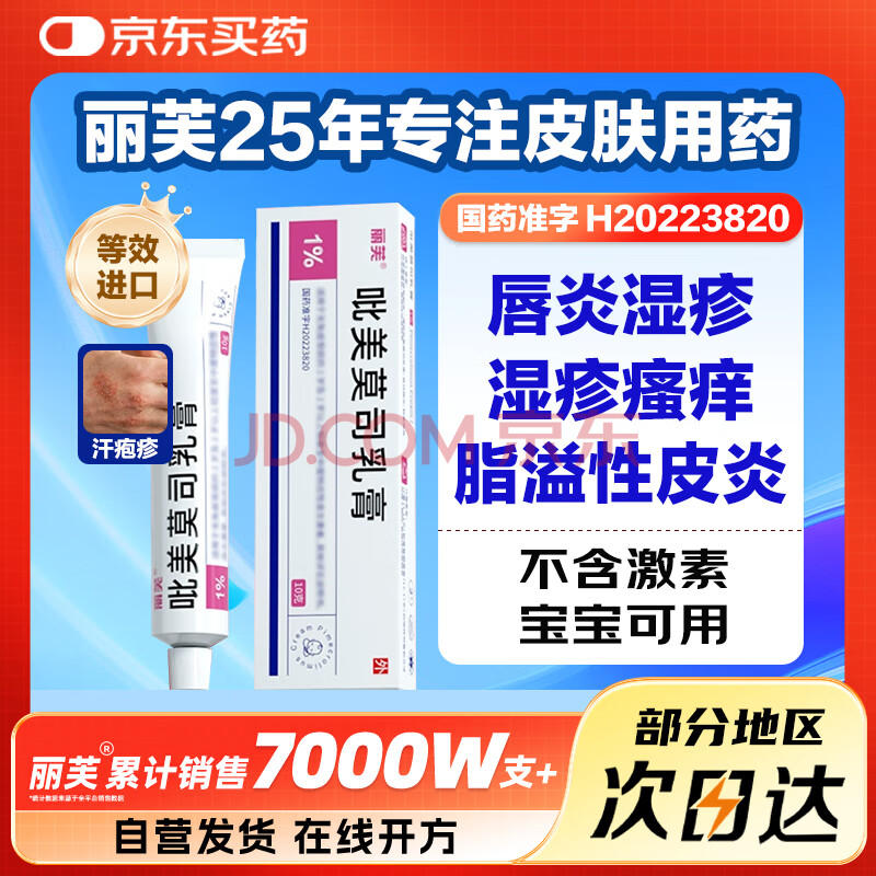 ܽ Ī˾ 10g110Ԫ2(55Ԫ/)