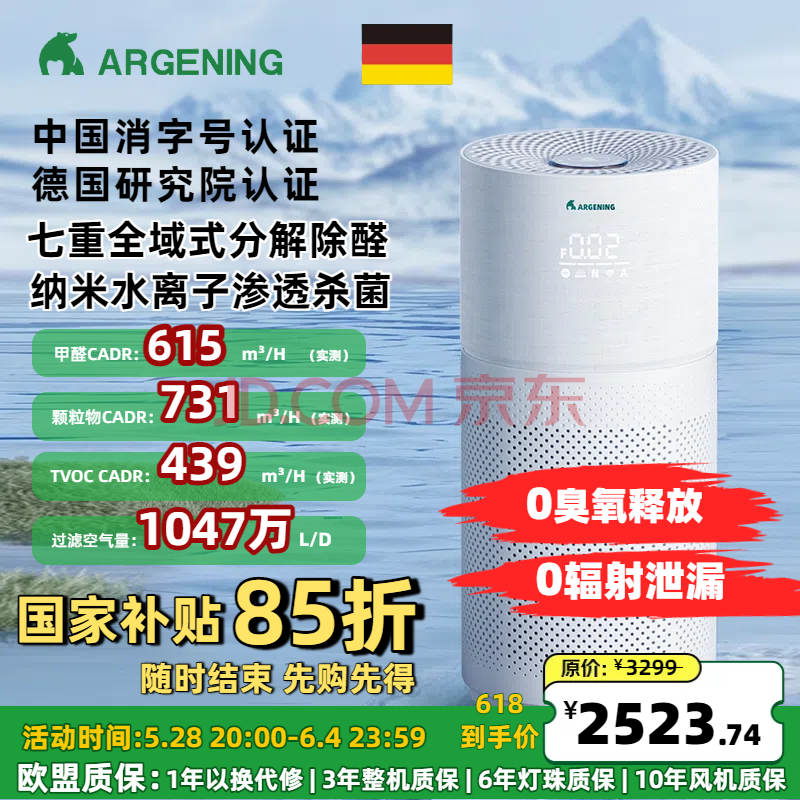 ¶  AG800 Ultra ɫ2949Ԫ
