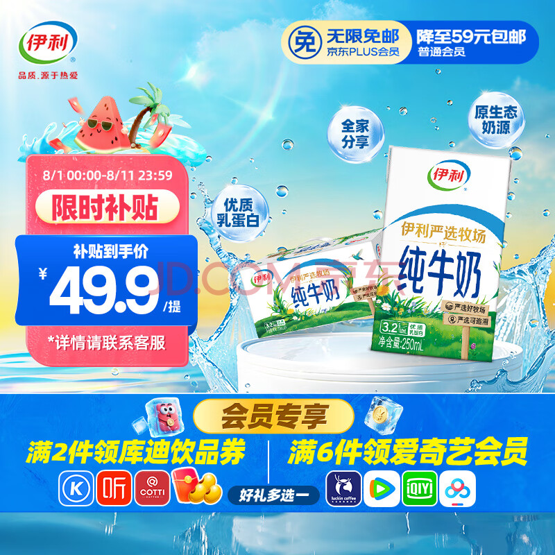  ţ 250ml49.89Ԫ