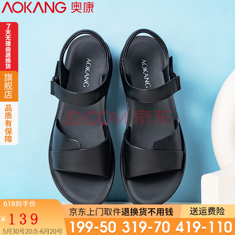 ¿AokangŮЬļ¿ţƤƽŮһִţƤŮʿЬ ɫ 37347.01Ԫ3(115.67Ԫ/)
