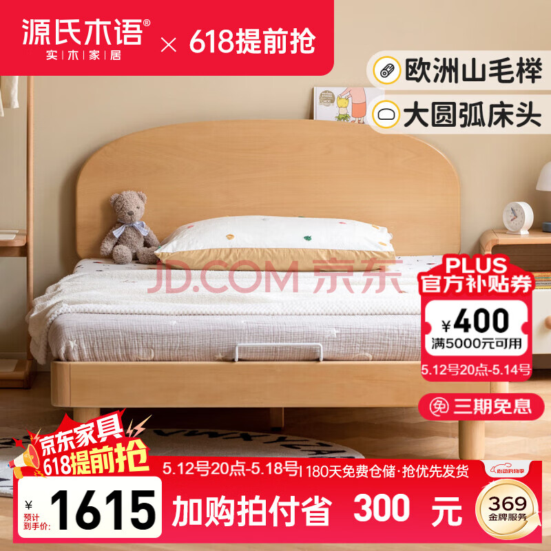 ԴľִԼͯкŮ˴ʵľҼС1.2m4281.99Ԫ3(1427.33Ԫ/)
