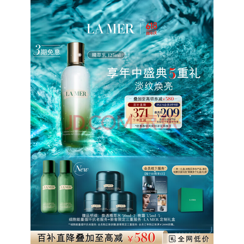 ֮ ޻ 125ml1717.4Ԫ