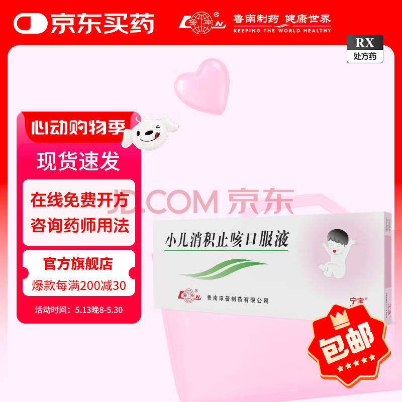  СֹȿڷҺ 10ml*10֧*3297Ԫ3(99Ԫ/)