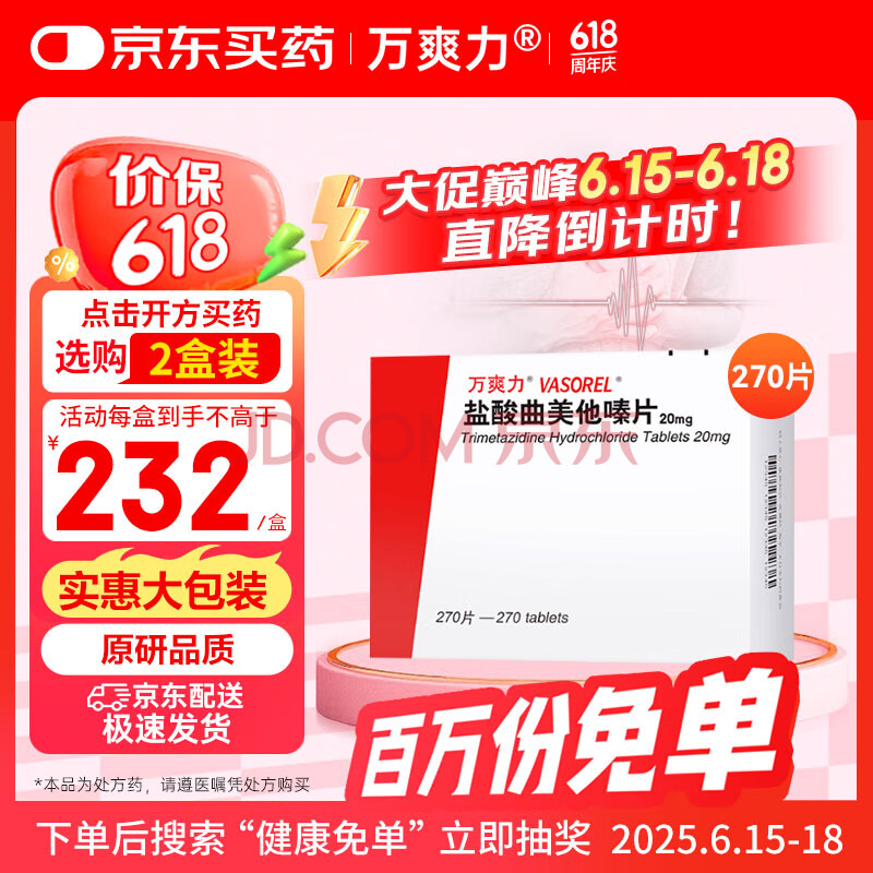 ˬ Ƭ 20mg270Ƭ1065Ԫ5(213Ԫ/)