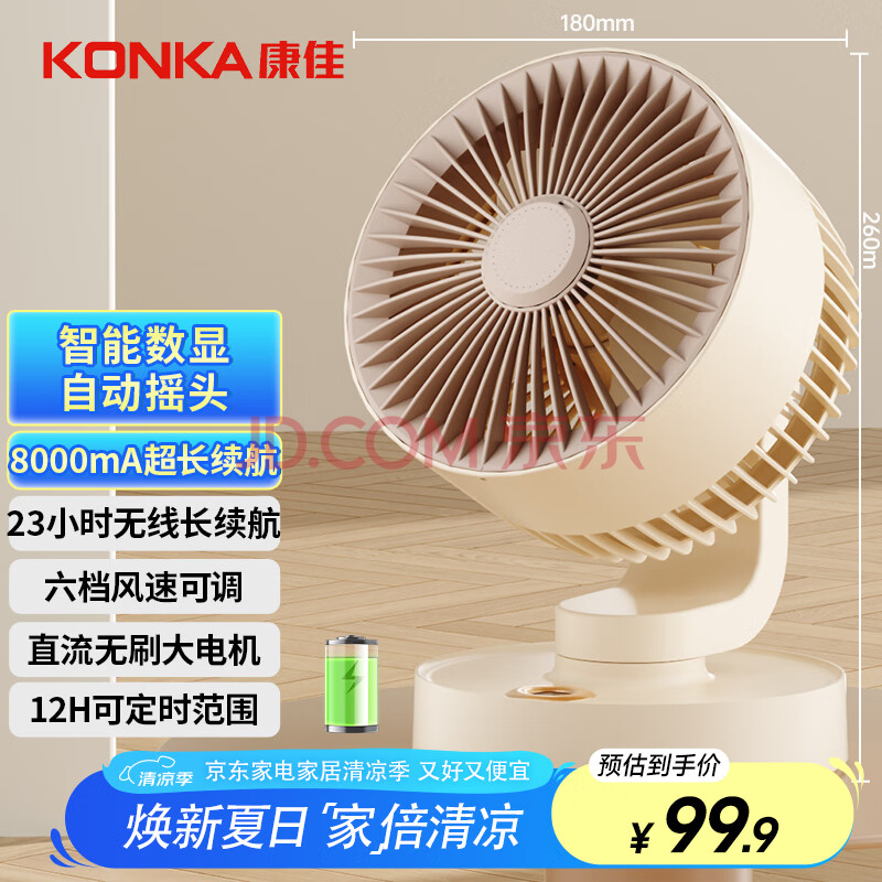ѷ籦USBСȳѭȼ̨ʽСͻ޹㻧¶Ӫ8000mA89.9Ԫ