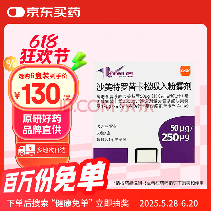 ʷ ɳ濨 50g:250g*60/290Ԫ2(145Ԫ/)