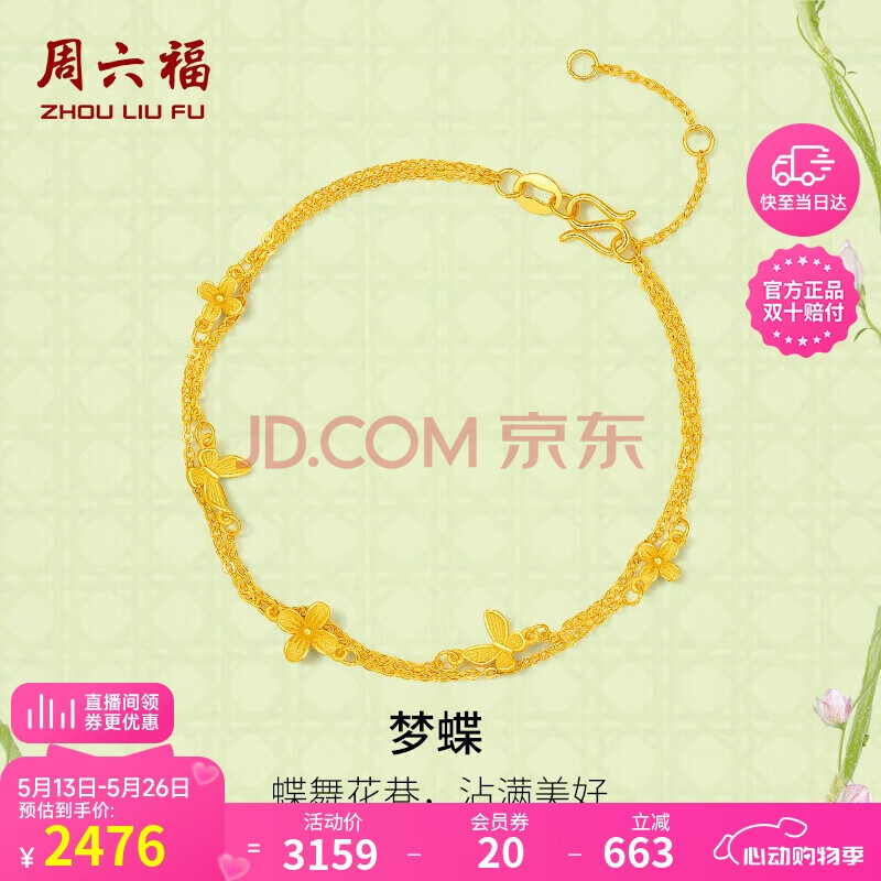  ƽ 2.65g16+3cm2495.61Ԫ