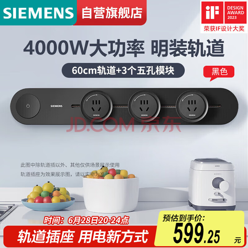   콢 ɫ60cm+3ģ554.25Ԫ