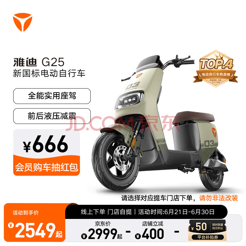 ŵ 綯г G252519Ԫȯ