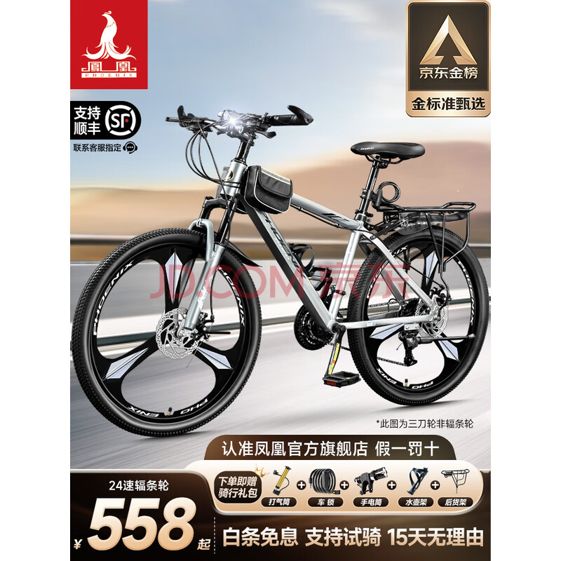гŮг굥ԽҰ·ѧɽг ּ/ȫ/̥/ֻ 2427.5硾ʺ170-195cm578Ԫ