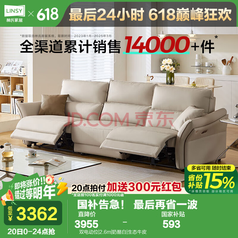 ϼҾ 綯ɳ 2.6mҰ3454.04Ԫ