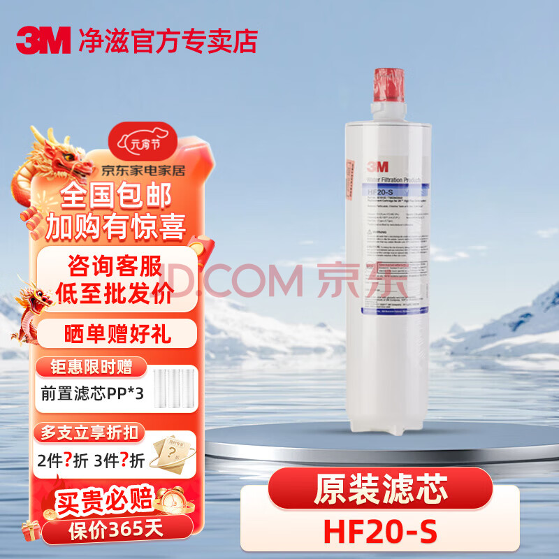 3M о HF20-S1208Ԫ2(604Ԫ/)