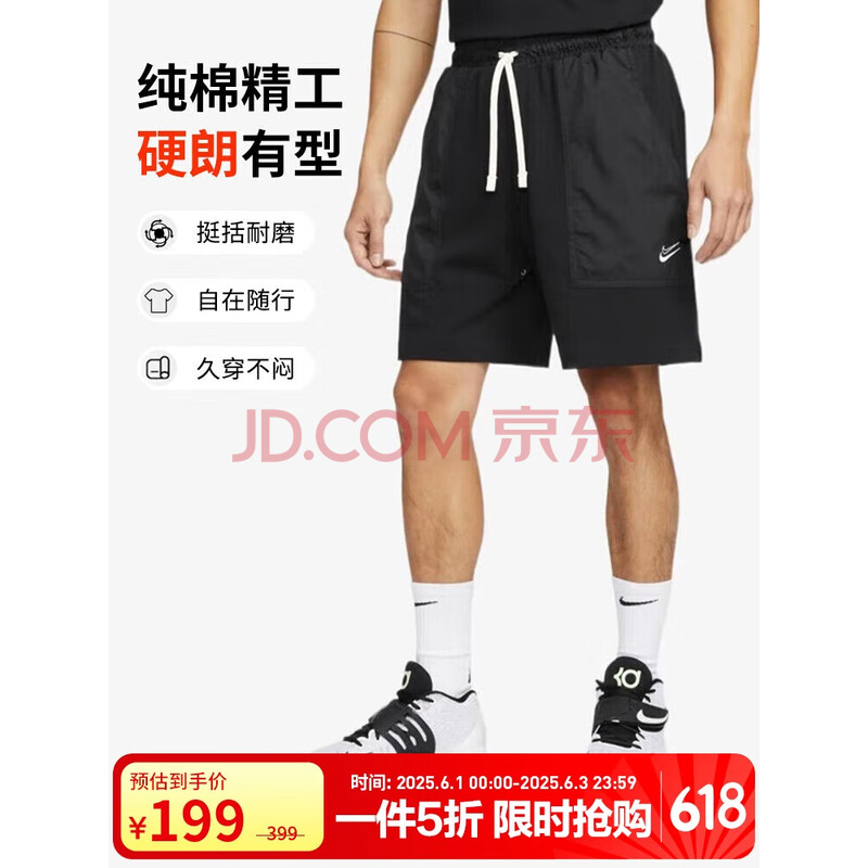 PLUS:ͿˣNIKE˶̿ ļ֯̿п ɼԼ DX0204-010  XL195.02Ԫȯ
