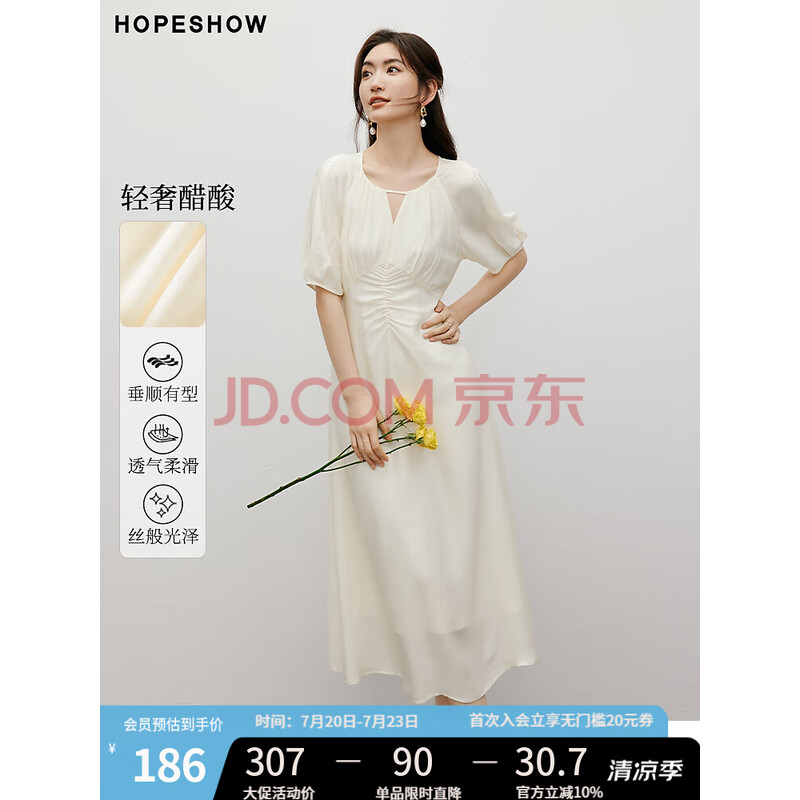 ¸߶Ů񷶸߼ȹļ2024¿Ůװѩȹ װ004 S 150.85Ԫ