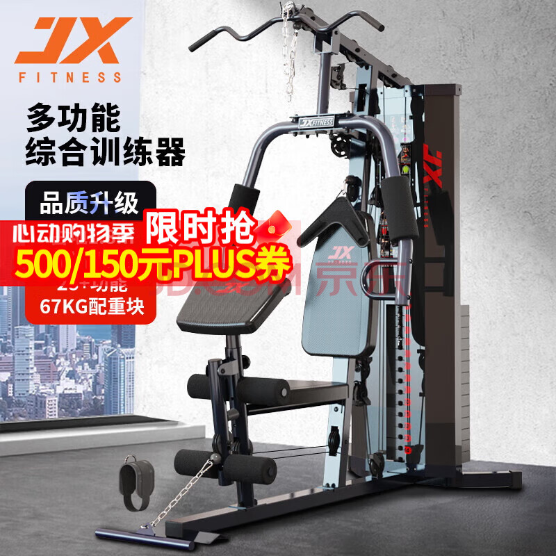 ϼJUNXIAJX-1191վڶ๦ۺѵý1449Ԫ