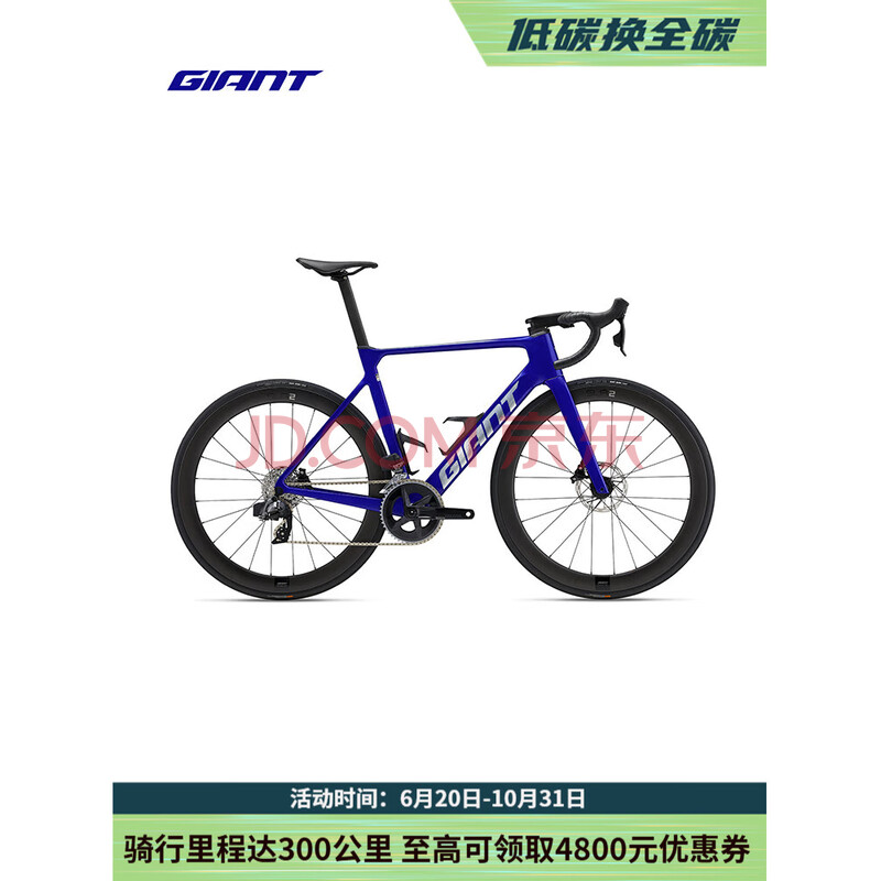 ݰأGIANTPropel ADV 1̼ά24͵ƷѾ·г Aerospace Blue 700C465MM XS 157-169cm26800Ԫ
