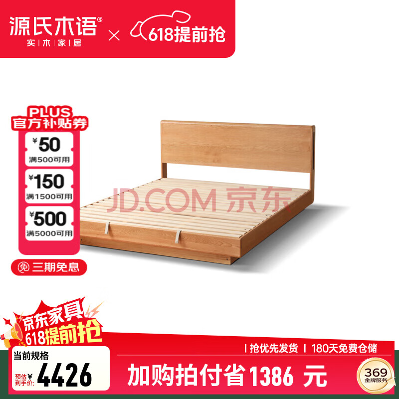 Դľ ﴲ 1.8*2m21874.6Ԫ5(4374.92Ԫ/)