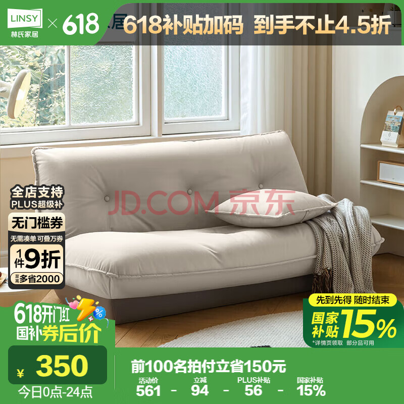 ϼҾ ɳ TDY119396.95Ԫ