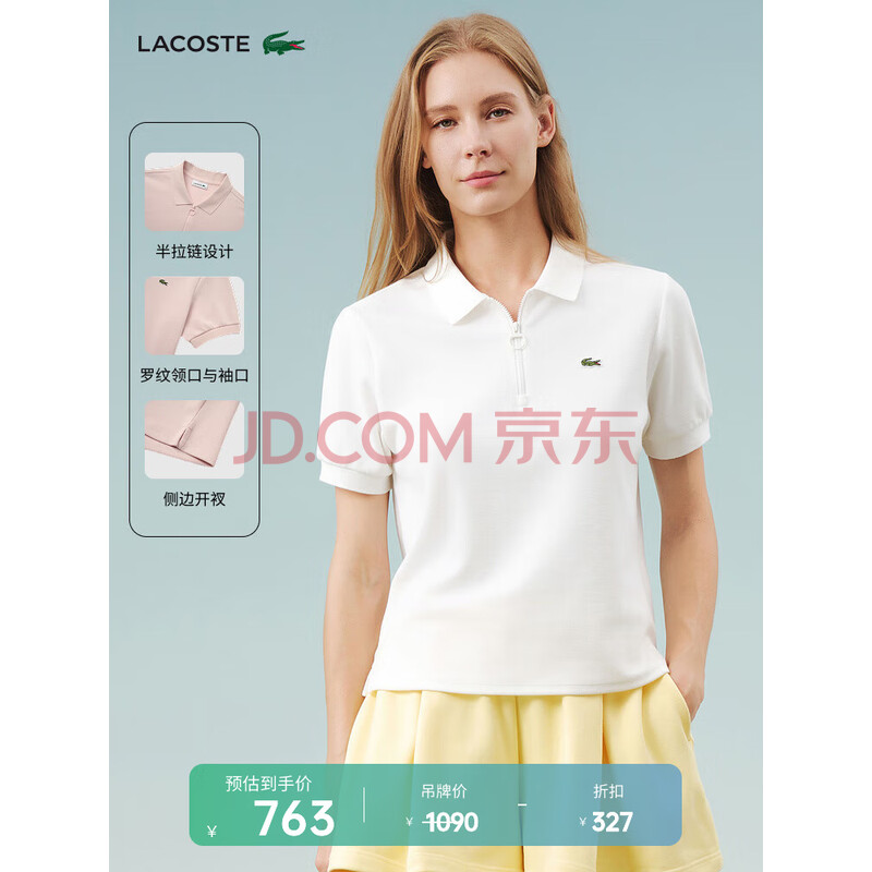 LACOSTE ŮװʱмԼPolo PF7194 70V/װɫ S 36763Ԫ
