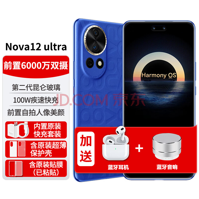 С ֻ 13Ultra 16G+512Gɫ2578Ԫ