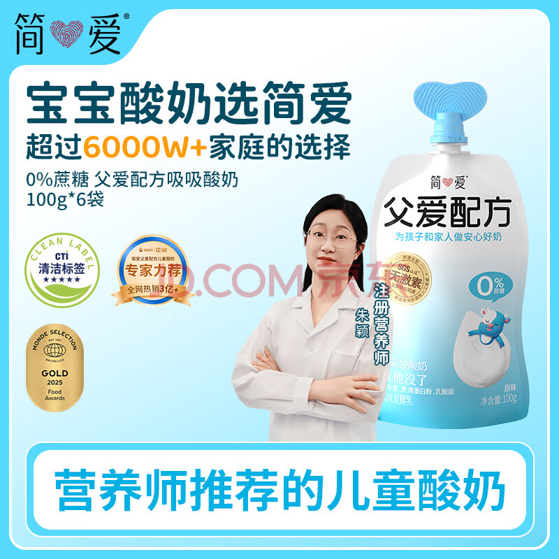 �� �����䷽���� ��װ ���·����� ԭζ 6�� 100g 29.8Ԫ