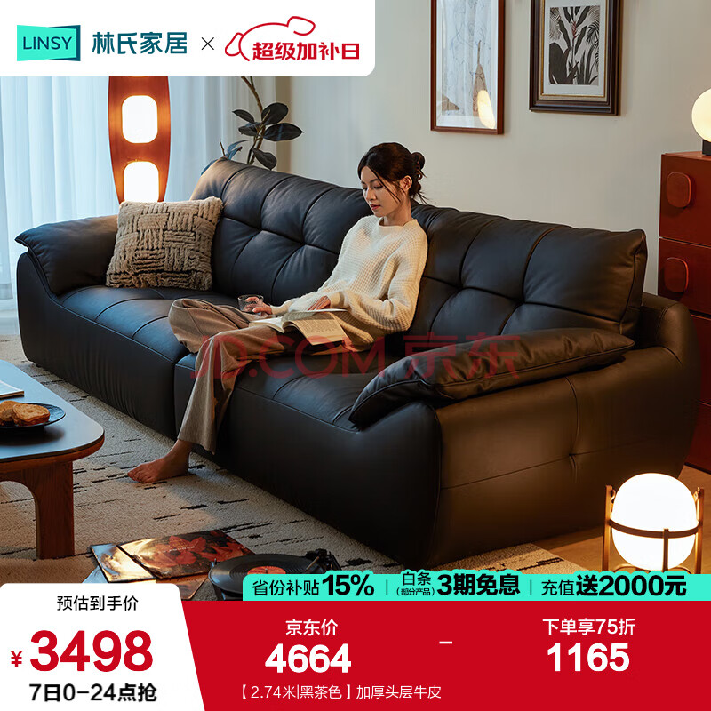 ϼҾ ɳ 2.74סڲɫ2802.89Ԫ