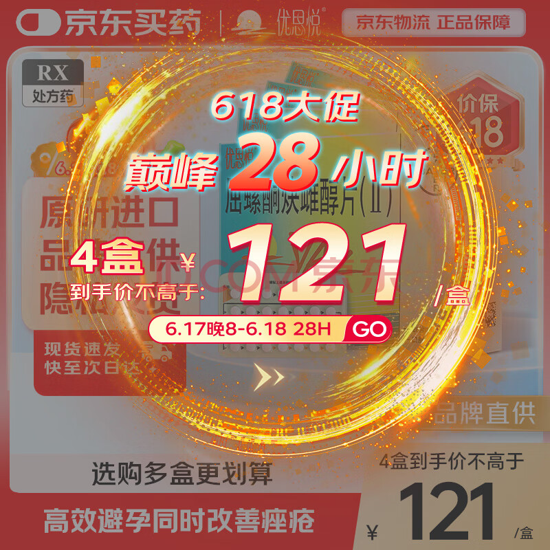 ˼ ͪȲƴƬ 0.02mg:3mg*28Ƭ/1352.01Ԫ3(450.67Ԫ/)