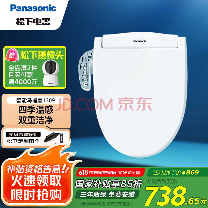  Ͱ DL-1309CWS869Ԫ