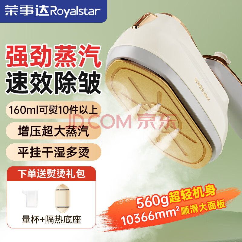 ´Royalstarֳֹ̻̻ٶСʹʲñЯʽٶƷŹ йRS-YD1051101.83Ԫ