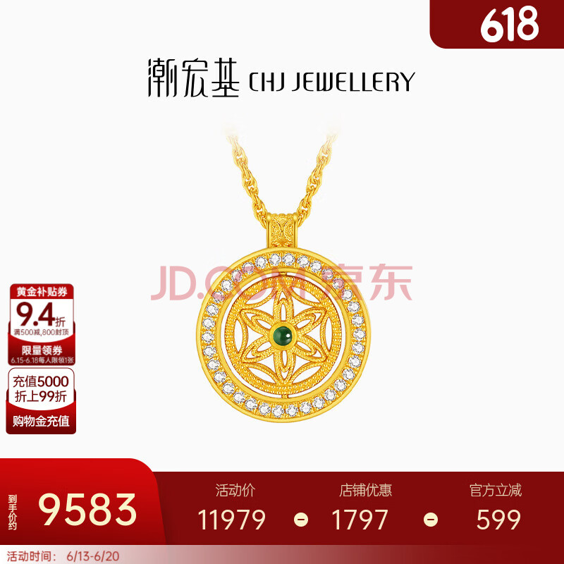  ƽ Լ42cm10182.15Ԫ
