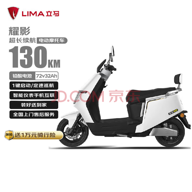  綯 72V32Ah1500WҫӰѩ2999Ԫ