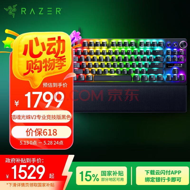  ԻV3רҵ 87ʵ1619.1Ԫ