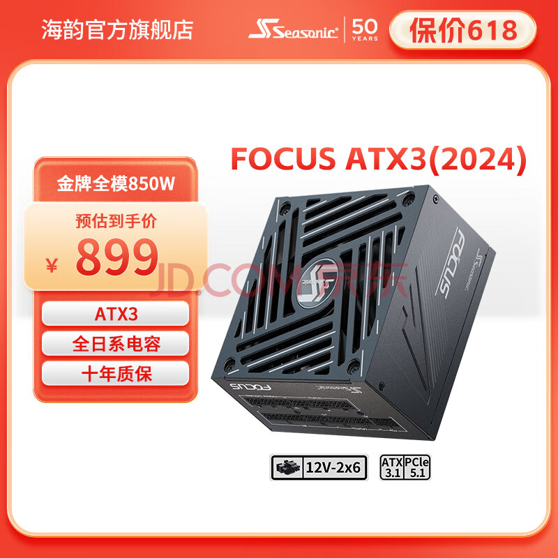  Դ GX850 750ATX3850ATX31000ATX3899Ԫ