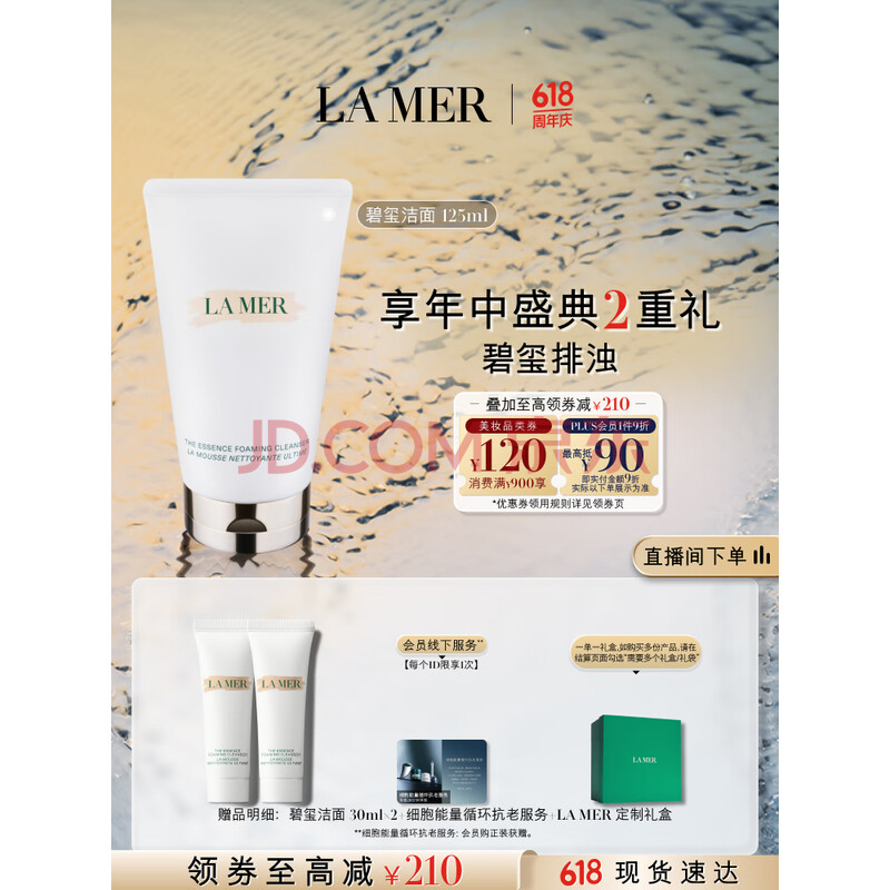 ֮ ĭ 125ml780Ԫȯ