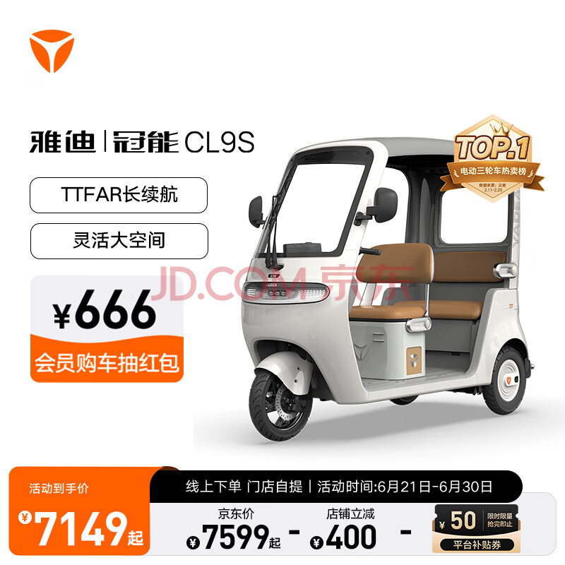 ŵ CL9S 綯ֳ CL9S7099Ԫ