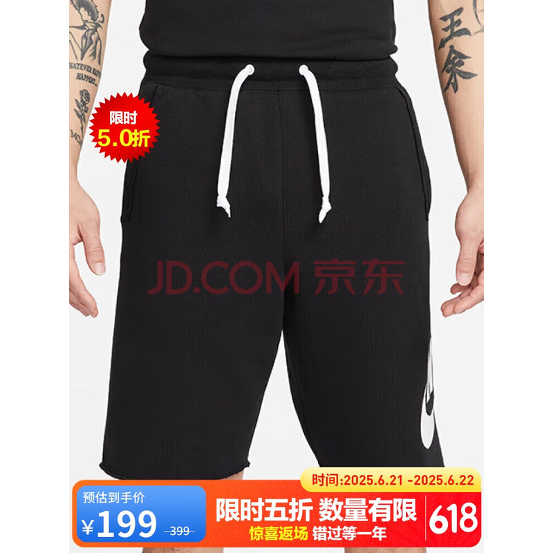 PLUS:ͿˣNIKE˶̿ ļ֯̿п ɼԼ DM6818-010 / M195.02Ԫȯ
