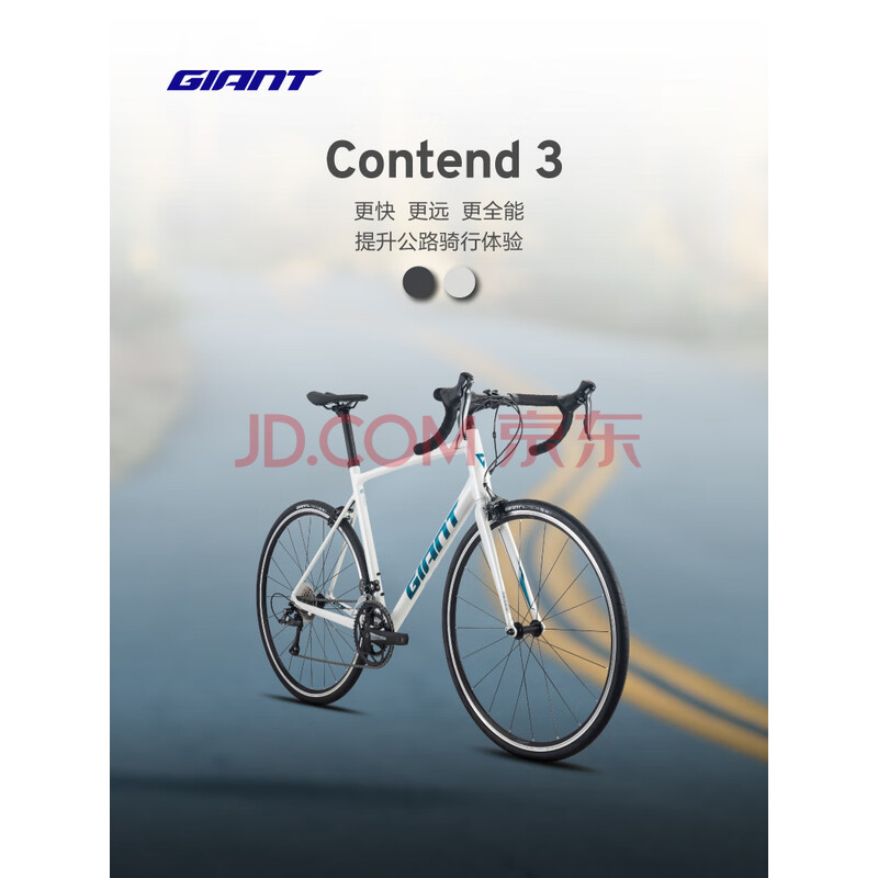 ݰ ·г Contend3 700C555MM183-193cm2698Ԫ