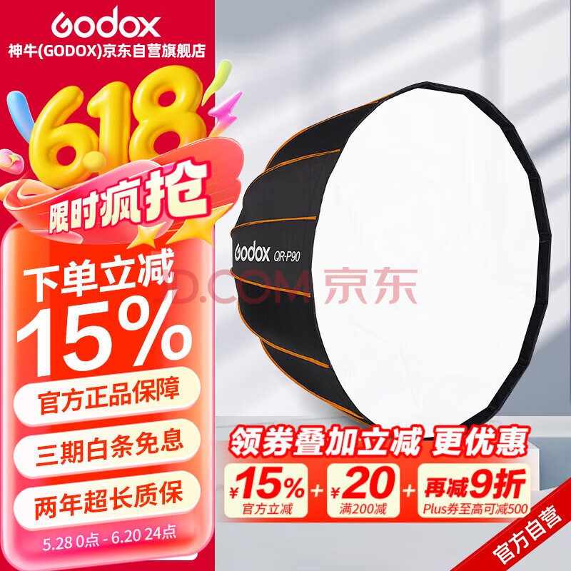 ţ  QR-P90 790CM426Ԫ