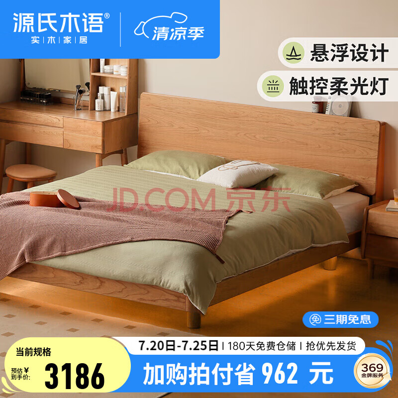 Դľ ʵľ 1.8*2m3185.44Ԫ