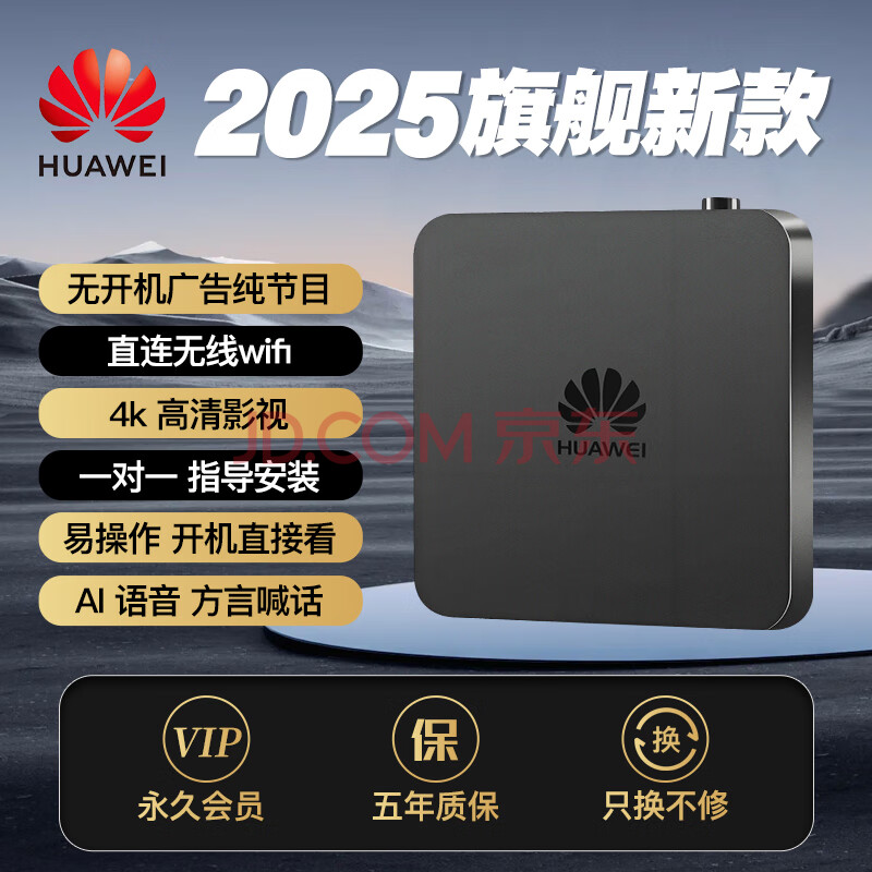 ѡΪͨȫͨûԱѿ4K ׿9.0ֱ+Ӱӣ 5ʱ+ѿ