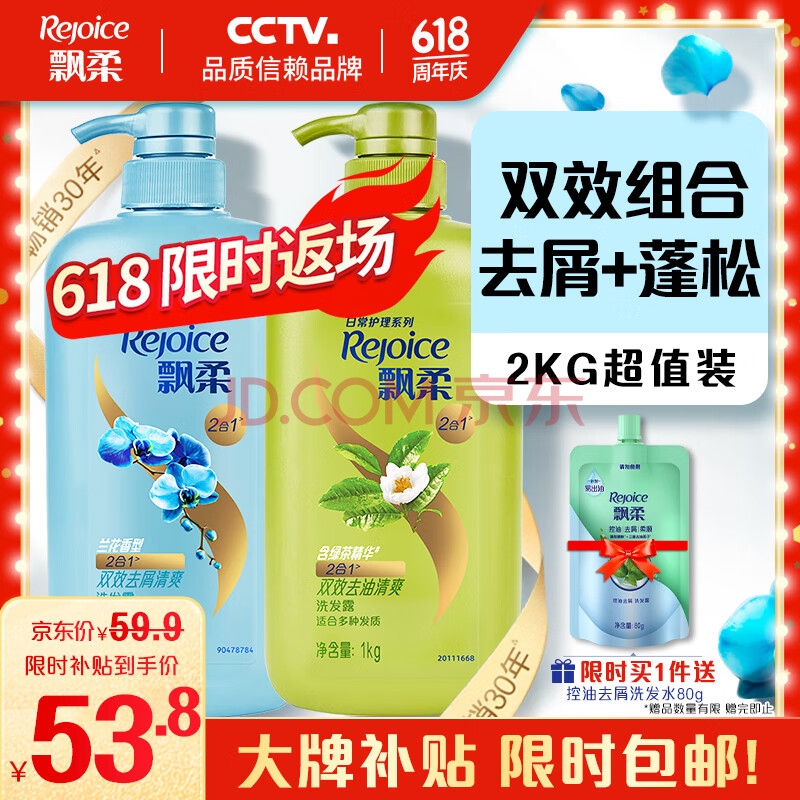 Ʈ ϴˮ 1KG53.8Ԫ