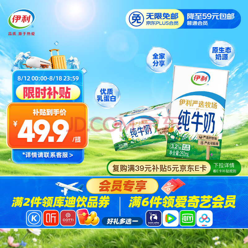 ţ 250ml*24 鵰 װ  43.21Ԫ